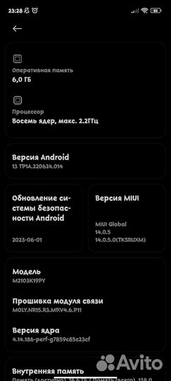 Xiaomi Poco M3 Pro, 6/128 ГБ