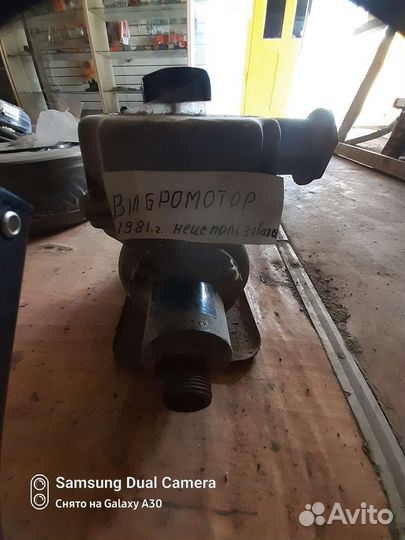 Электро вибратор