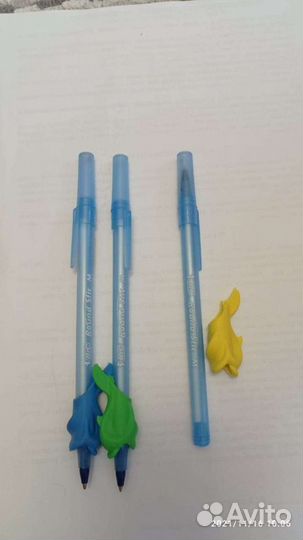 Рыбка ластик тренажёр