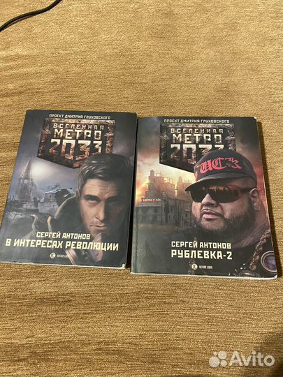 Книги 