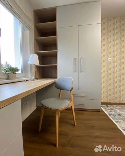 Рабочая зона