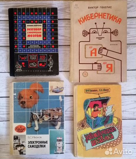 Детские книги СССР