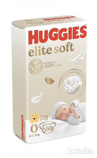 Подгузники huggies elite soft 1/0 памперсы