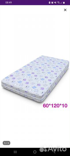 Детская кровать