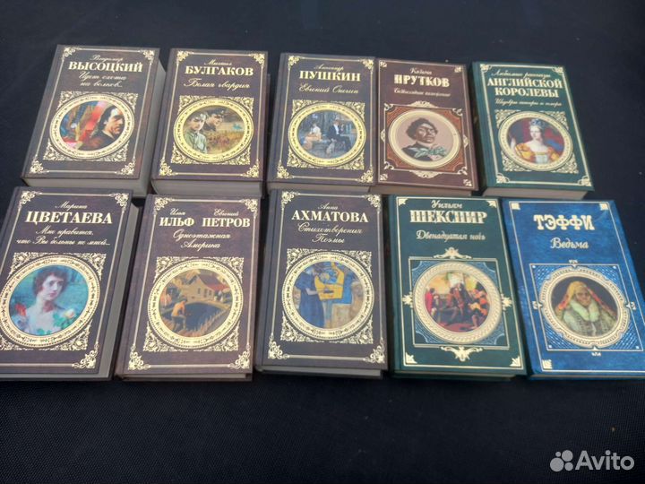 Книги класика
