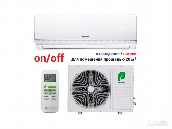Кондиционеры с доставкой и установкой