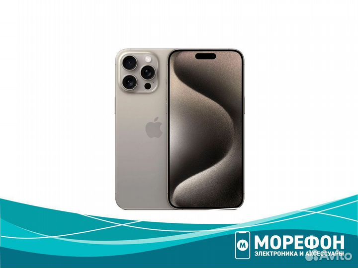iPhone 15 Pro, 128 ГБ