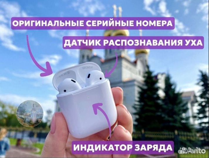Airpods 2 premium + vse ostalьnые versii 3 i td