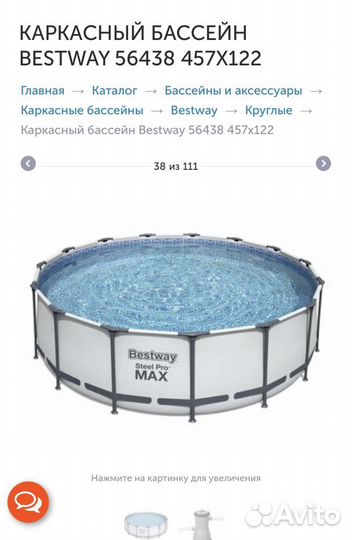 Каркасный бассейн огромный