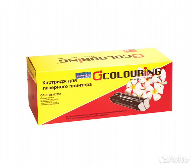 Картридж Colouring CG-CF283X/737