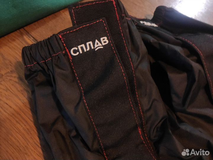 Гамаши сплав