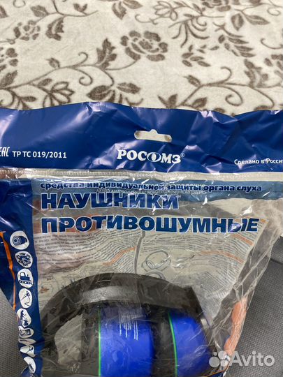 Наушники противошумные новые