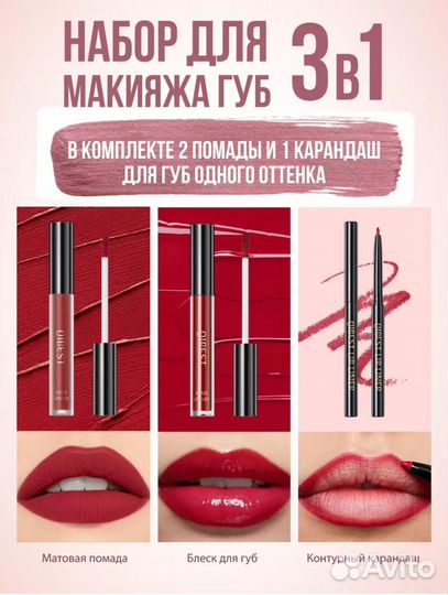 Блеск/жидкая помада для губ черная и коричневая