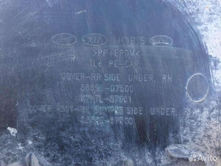 Пыльник переднего бампера правый hyundai tuscon 3