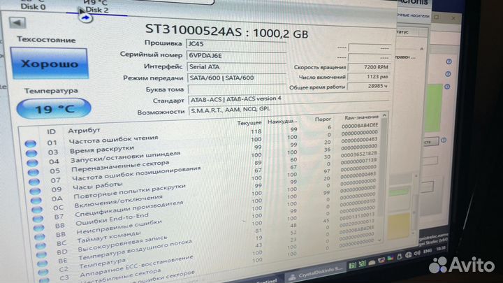 Жесткий диск 1 тб Seagate Barracuda 7200.12