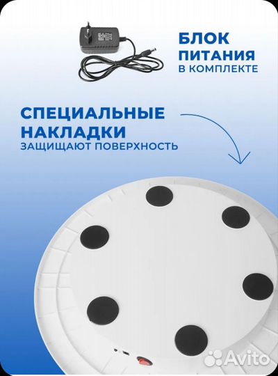 Вращающаяся подставка для предметной съемки 42 см