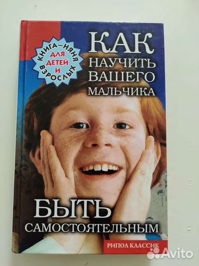 Книги для детей и подростков