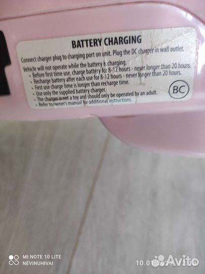 Электро самокат для самых маленьких