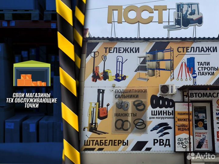 Гидротележки с весами пост