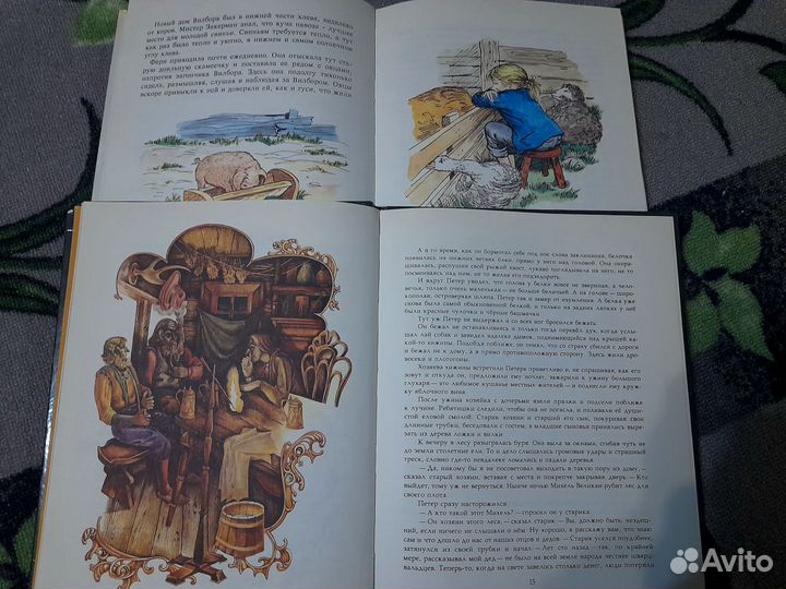 Книги для детей 1993 год выпуска