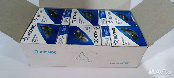 Лампа 10шт. галогенная GU5.3 (12v) Космос