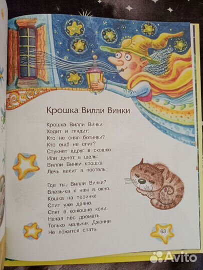 Детские книги пакетом