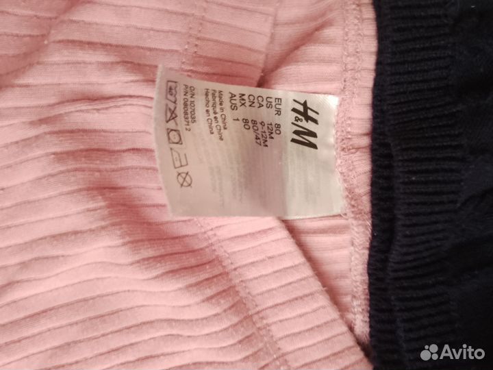 Большой пакет вещей 80-86 для девочки