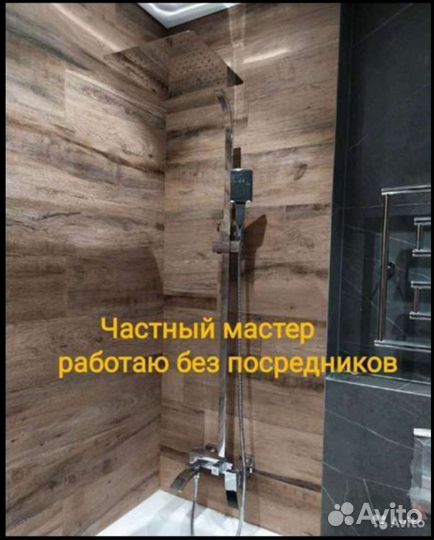 Мастер на час. Мой муж на час