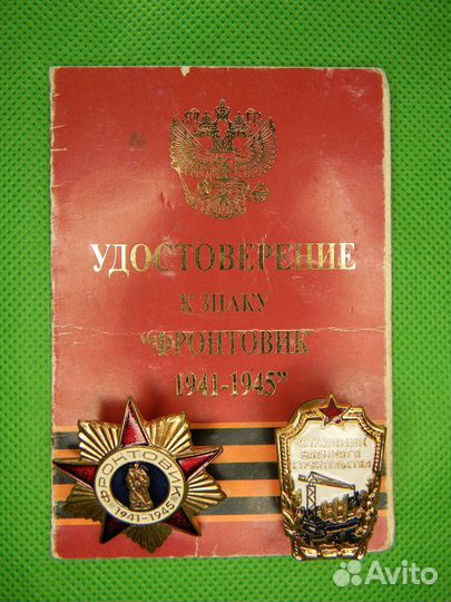 Наборы знаков и боны