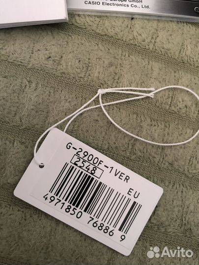 Тактические часы Casio G-Shock G2900