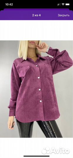 Рубашка женская