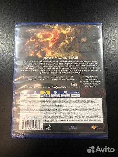 Игра Nioh 2 PS4 (новый)