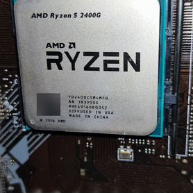 Ryzen 5 2400G