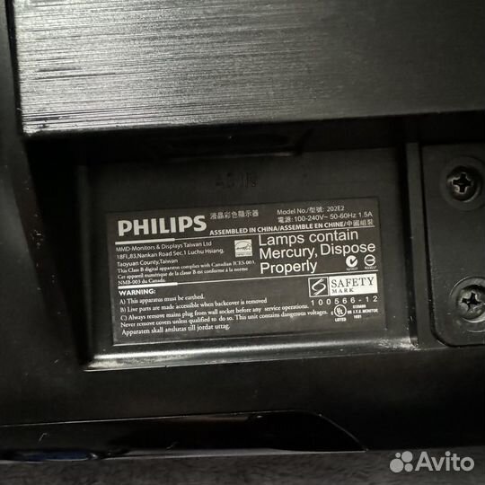 Монитор Philips 1600х900