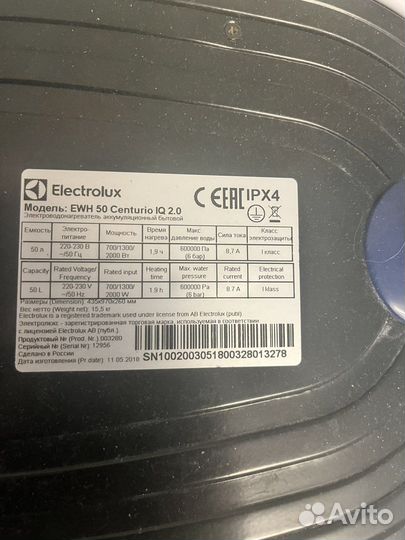 Водонагреватель Electrolux EWH 50 Centurio