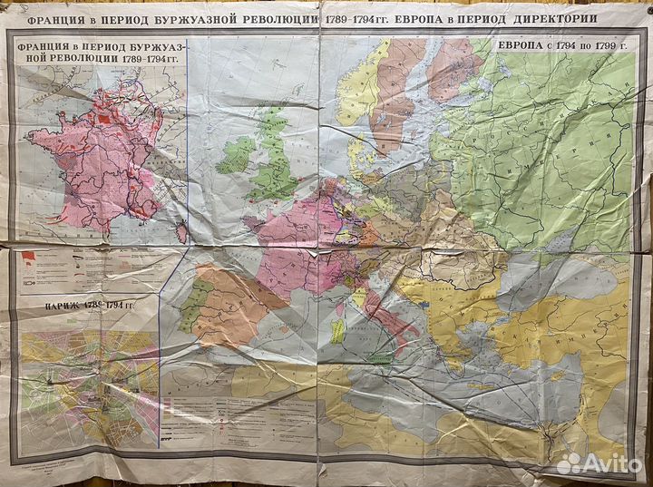 Карты по истории школьные