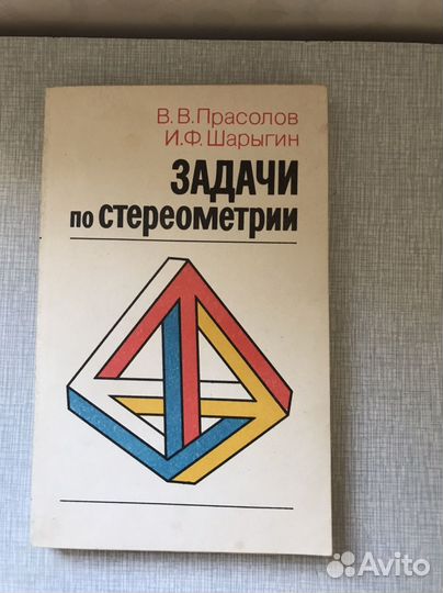 Для школы (физика,русский, английский)