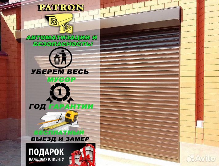 Рольставни