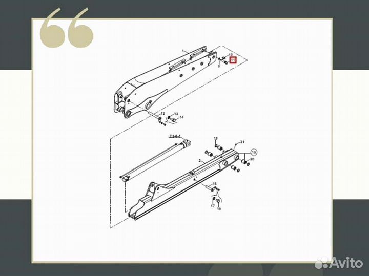 Палец стопорный телескопа Hidromek