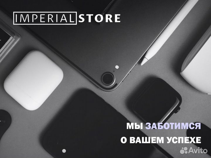 Инновации Apple ждут именно в Imperial Store