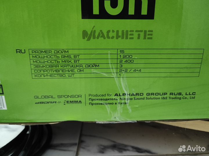 Сабвуфер и моноблок