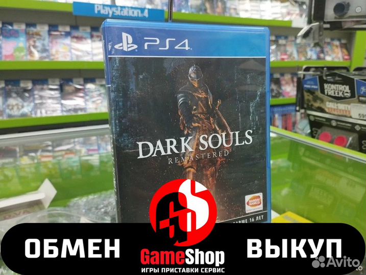 Dark Souls Remastered для PlayStation 4 Б.У