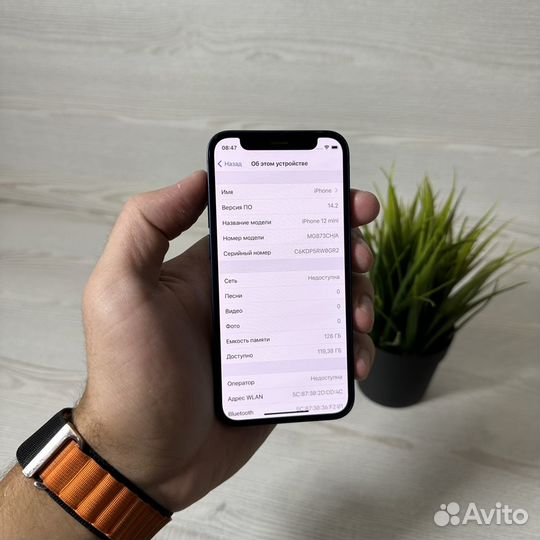 iPhone 12 mini, 128 ГБ