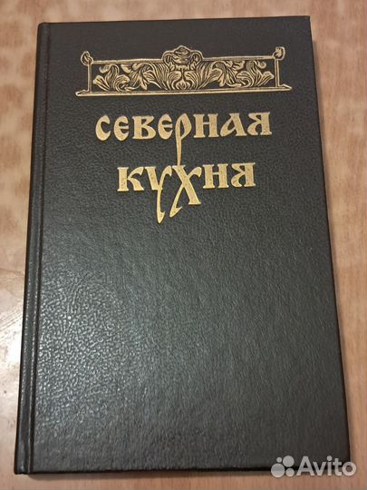 Книги по кулинарии