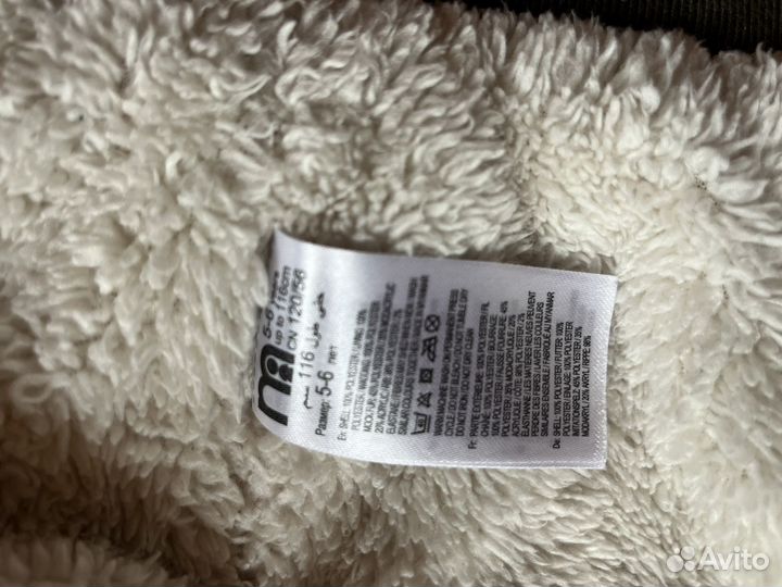 Куртка для мальчика весна осень 116