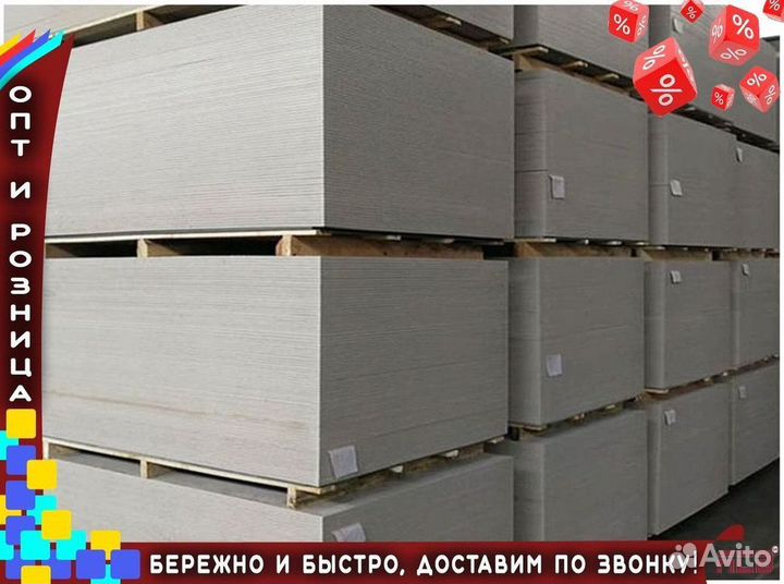 Цсп все размеры и толщины