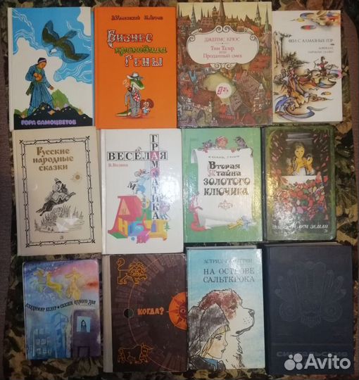 Детские книги