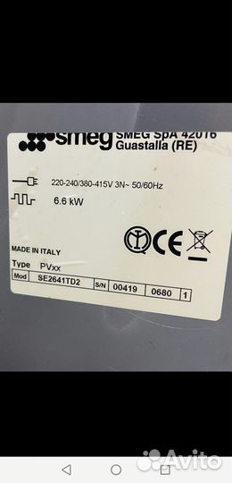 Плата управления smeg se 2641td2