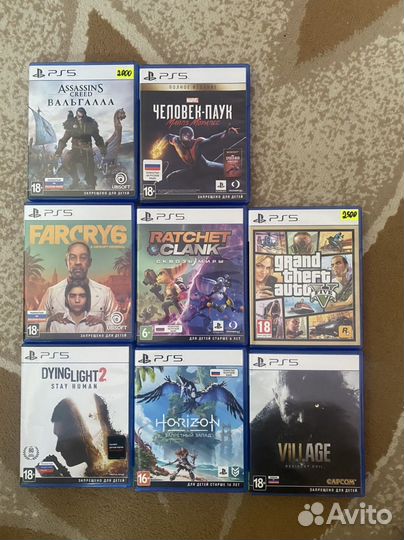 Диски для ps5