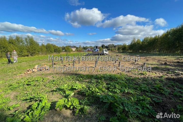 Винтовые сваи